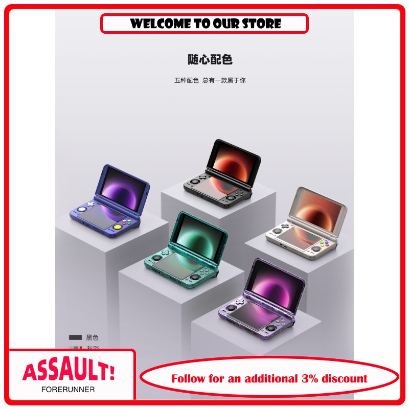 Gaming Console Buttons - جهاز ألعاب محمول بشاشتين Retroid Pocket