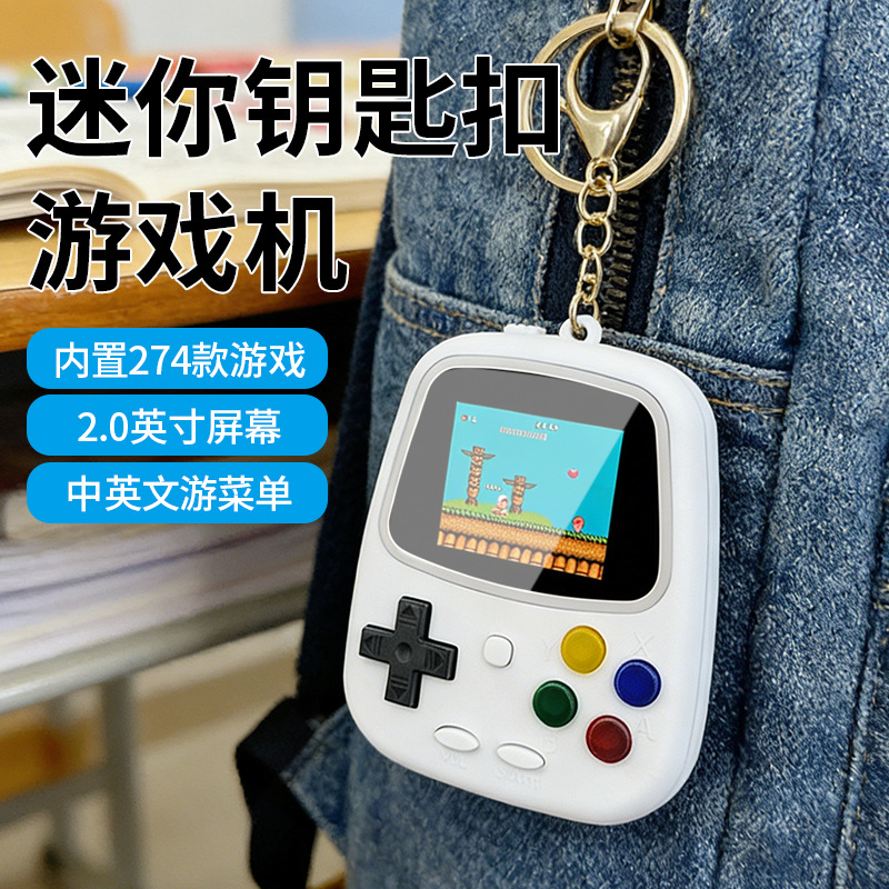 جهاز ألعاب محمول صغير H3، وحدة - مراجعة Gaming Console Keychain وسعره