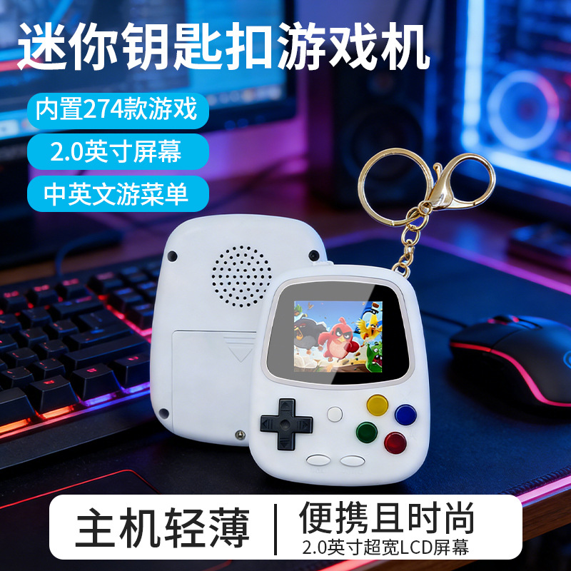 جهاز ألعاب محمول صغير H3، وحدة - مراجعة Gaming Console Keychain وسعره